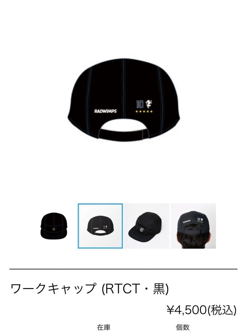 Amazon.co.jp: ラババン ラバーバンド RAD ラッド RADWIMPS